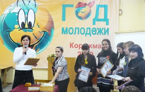 награждение